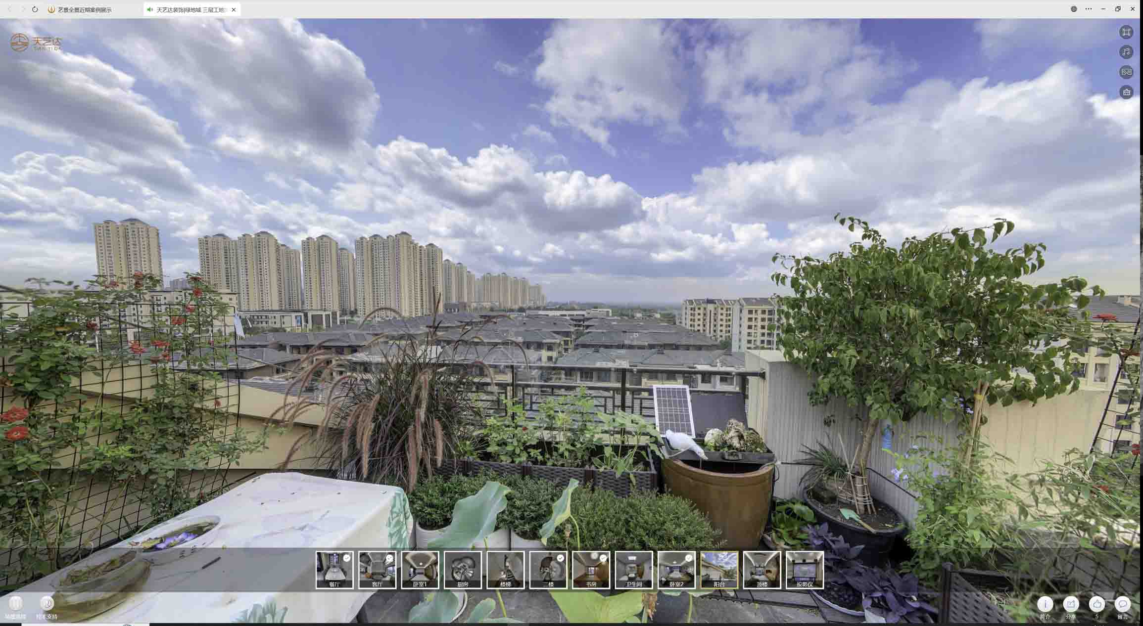 大冶喻德江陶瓷馆